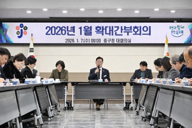 대전 중구는 7일 확대간부회의를 통해 가시화되고 있는 대전·충남 행정통합 추진 상황과 이에 대한 중구의 대응 방향을 공유하고, 자치구 권한 확보를 위한 적극적인 준비 필요성을 강조했다.(시진=대전 중구청)