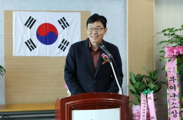 이치영 전) 부여군소상공인회장