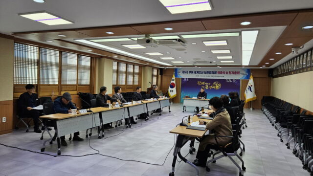 제5기 부여군 세계유산보존협의회 위촉식 및 정기회의(사진=부여군)