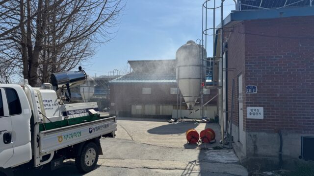 가금농장 방역 활동