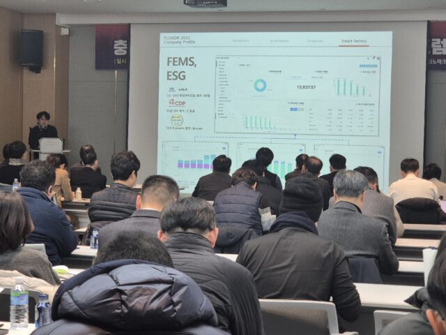 충남 산업 인공지능 전환 얼라이언스 포럼 장면(사진=충청남도)