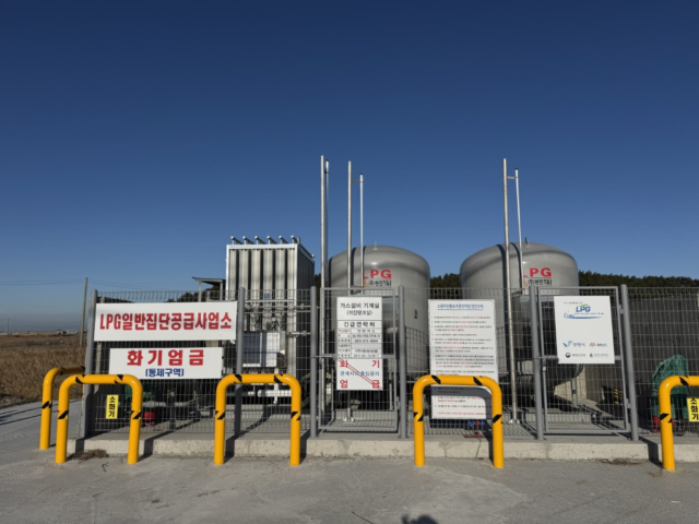 섬주민 복지문화센터 조감도 및 섬마을 단위 LPG 시설 사진(사진=보령시)