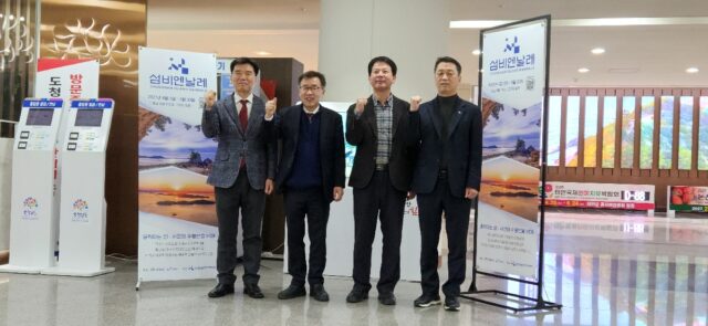 섬비엔날레 홍보, 조일규 도 문화체육관광국장, 전형식 도 정무부지사, 고효열 섬비엔날레 사무총장, 송병훈 도 공보담당관 (사진=보령시)