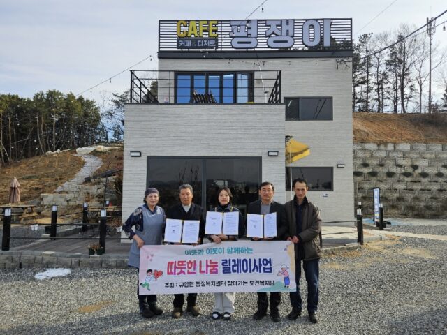 따뜻한 나눔릴레이사업 협약식(사진=부여군)