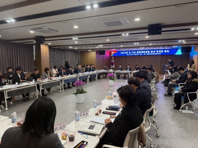 도는 5일 청양에 있는 충남사회적경제혁신타운에서 조일교 도 문화체육관광국장과 15개 시군 국·과장급 관계자 등 100여 명이 참석한 가운데, ‘2026년 도-시군 문화·체육·관광 관계관 회의’를 개최했다