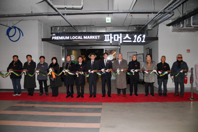 파머스161 도안점 개점식(사진=부여군)