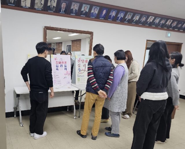 진달래꽃 십리 길 축제 포스터 투표