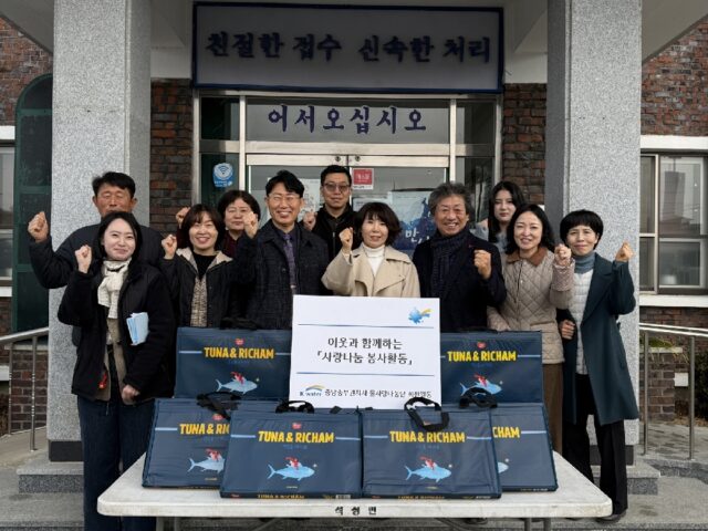 식료품 기탁식, 한국수자원공사(사진=부여군)