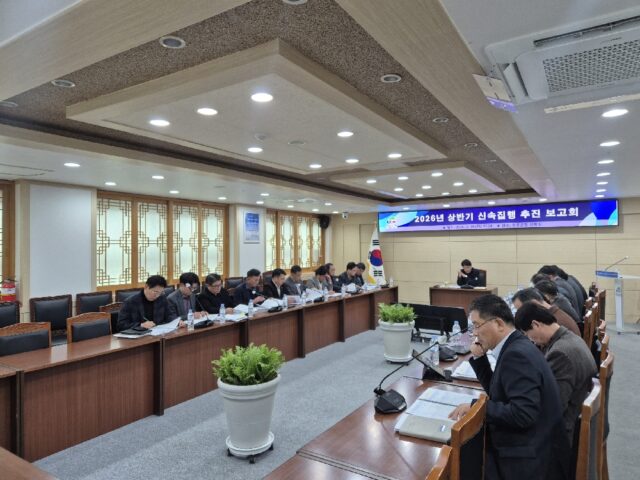 지난 10일, 상반기 신속집행 추진 보고회를 개최하고 실행방안을 논의하고 있다.(사진=청양군)