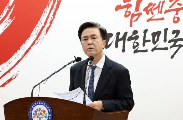 김태흠 충남지사는 12일 도청 프레스센터에서 기자회견을 열고 지역의 열망을 무참히 짓밟은 대전충남 행정통합특별법안 심사과정과 결과는 받아들일 수 없다는 입장을 밝혔다.(사진=충청남도)