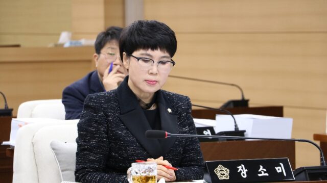 부여군의회 장소미 의원