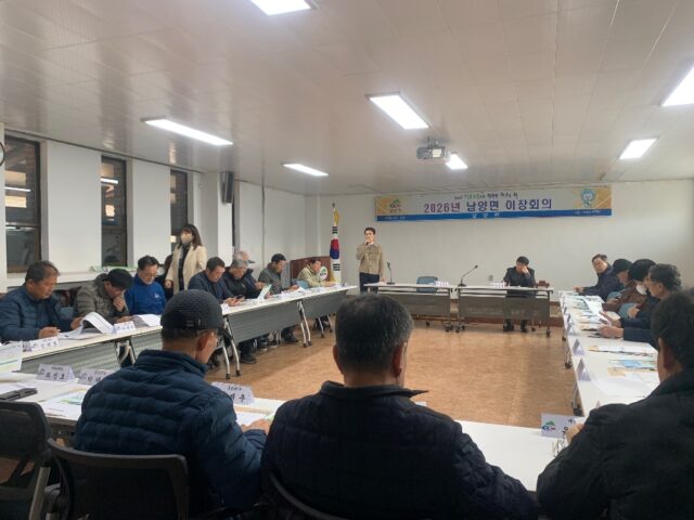 지난 10일과 13일, 청남면과 남양면에서 지역 주민들을 대상으로 풍수해보험에 대한 설명을 진행하고 있다.