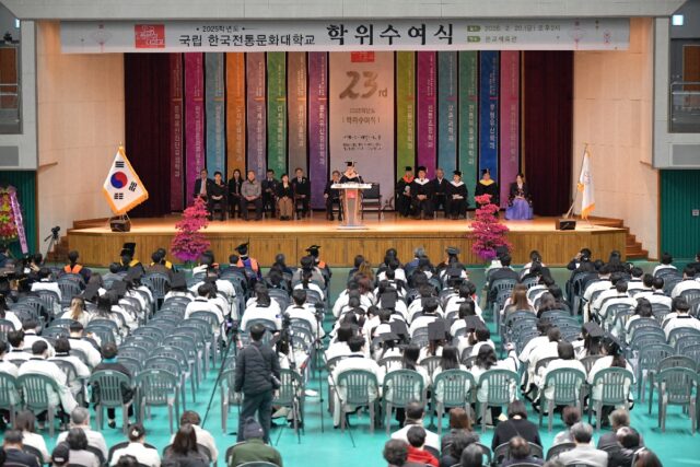 “전통문화의 미래 이끌 주역들” 20일 오후 충남 부여군 한국전통문화대학교 체육관에서 열린 ‘2025학년도 학위수여식’에서 강경환 총장이 새로운 출발선에 선 233명의 졸업생들에게 축사를 전하고 있다.