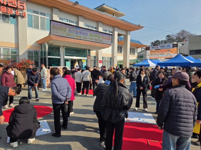 웅진동 척사대회 장면(사진=공주시)