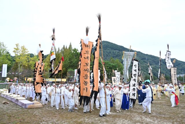 대전중구 버드네보싸움놀이 장면(사진=대전중구청)