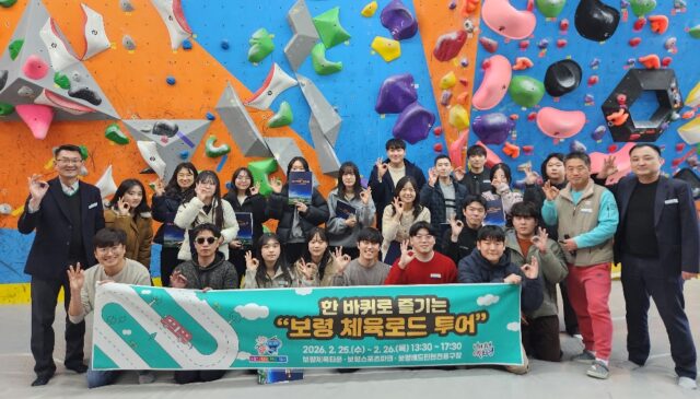 보령시 체육로드 투어 장면(사진=보령시)