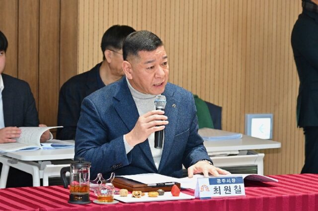 충남시장군수협의회 최원철 시장 발언 장면(사진=공주시)