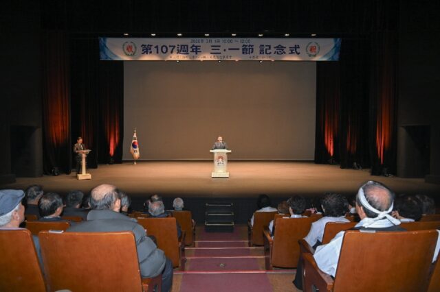 삼일절 1부 행사 장면(사진=공주시)