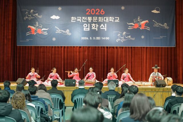 한국전통문화대학교 입학식에서 부여군충남국악단이 남도굿거리 공연을 펼치고 있다.(사진=스토리스팟)