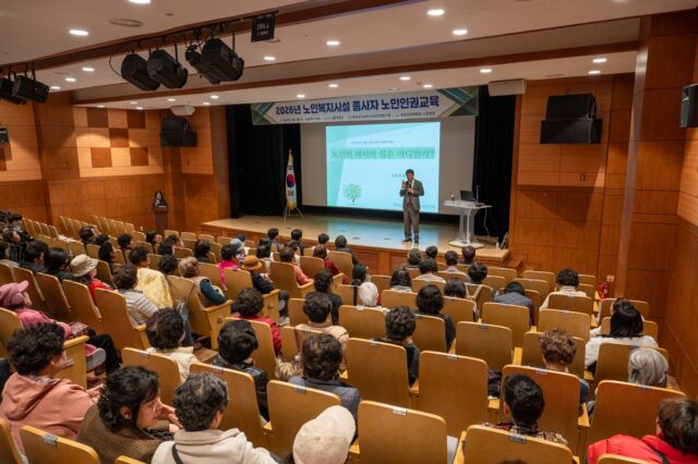 지난 4일 2026년 노인복지시설 종사자 노인인권 교육에서 인사말을 전하고 있다.(사진=청양군)