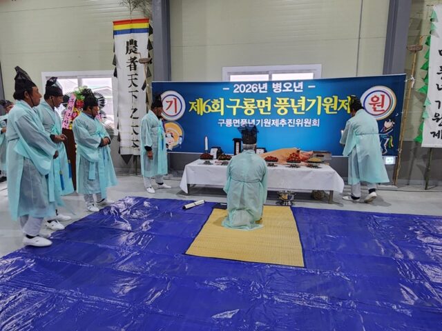 제6회 구룡면 풍년기원제 장면(사진=부여군)