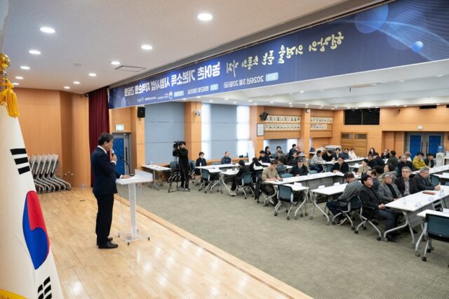 청양군 농어촌 기본소득 순회 간담회 장면(사진=청양군)