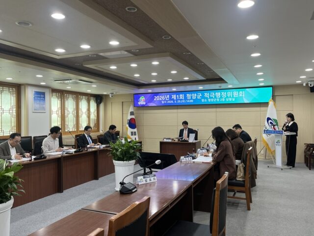 지난 25일, 전상욱 부군수가 적극행정 위원회를 주재하며 2026년 적극행정 중점과제를 선정하고 있다.(사진=청양군)