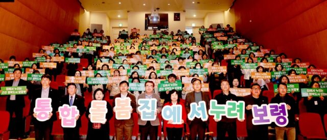 설명회 피켓 홍보 장면(사진=보령시)