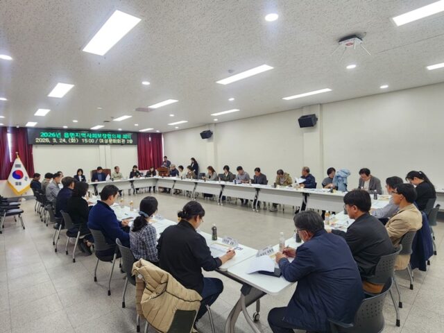 2026년 읍면 지역사회보장협의체 회의 장면(사진=부여군)