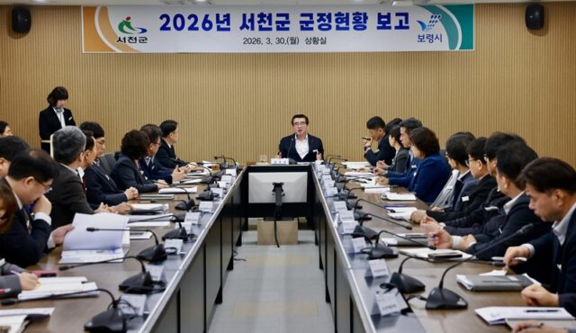 보령시와 서천군의 행정교류 장면(사진=보령시)