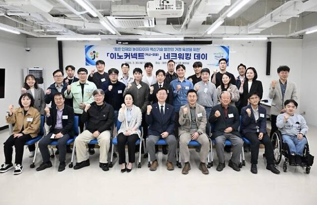 대전시 중구가 혁신기업과 함께한 '이노컨텍트 데이' 행사 모습(사진=대전시 중구)