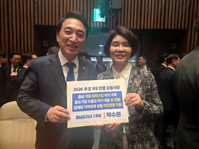 박수현 충남도지사 경선 후보(왼쪽)가 국회에서 한정애 더불어민주당 의원(정책위원장)에게 '2026 추경 3대 반영 요청사항' 건의서를 전달하고 있다. 