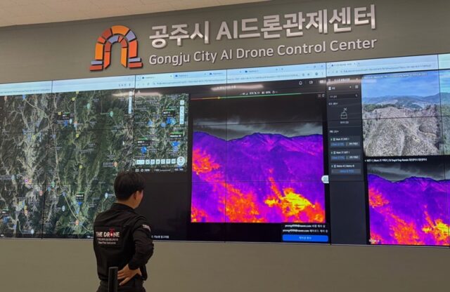 공주시 AI 드론관제센터(사진=공주시)