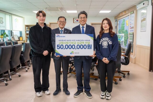 지난 16일, ‘정산초·중·고 탁구부 국가대표 꿈 키우기 미래 응원’ 시즌3 기부금을  청양군탁구협회에 전달하고 기념 촬영을 하고 있다.(왼쪽부터 민태홍 정산초 코치, 민경호 청양군 탁구협회장, 김돈곤 군수, 김미란 정산초 코치)