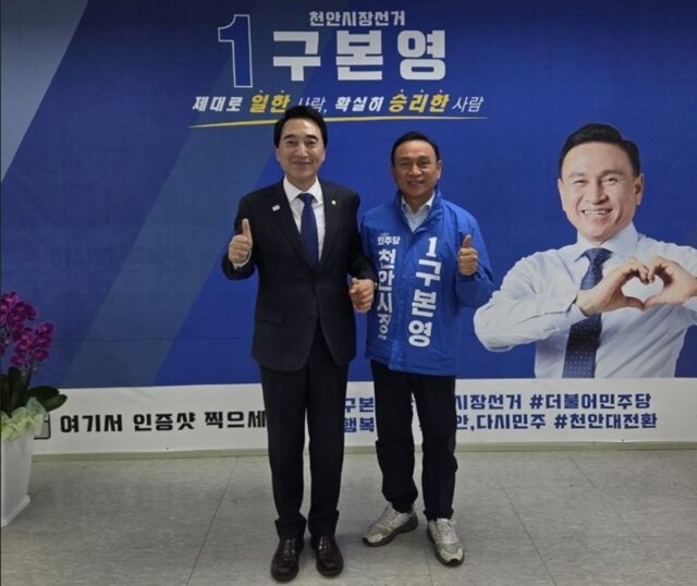 박 후보는 17일 이규희·한태선 천안시장 예비후보의 선거 캠프를 차례로 방문해 만남을 가졌다.