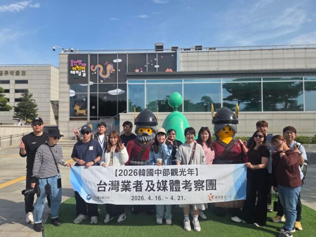 19∼20일 이틀간 대만 현지 여행업자 및 매체를 대상으로 관광 초청 홍보 여행(팸투어)을 진행했다.(사진=충청남도)