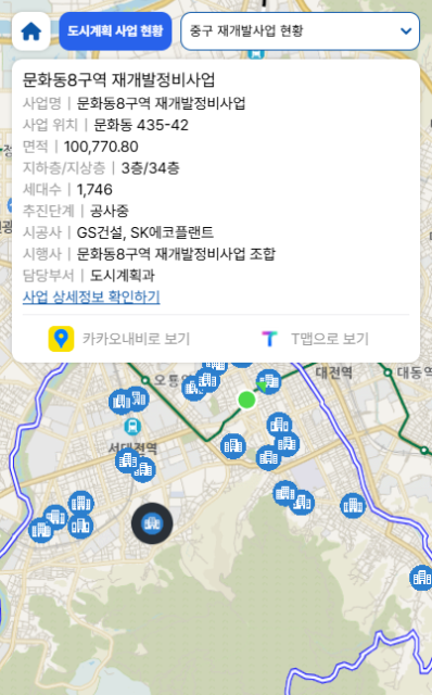 대전 중구, 공공사업 한눈에 보는 ‘도시공간지도’ 구축 완료(상세화면)