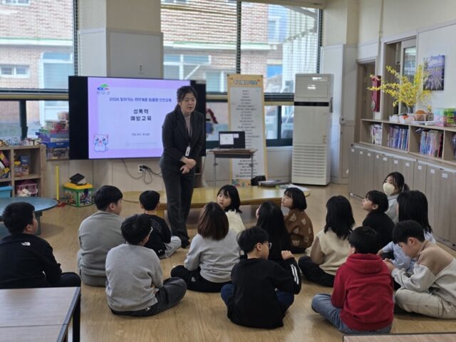 여러 기관에서 진행한 ‘2026년 찾아가는 맞춤형 안전교육’ 모습(사진=청양군)
