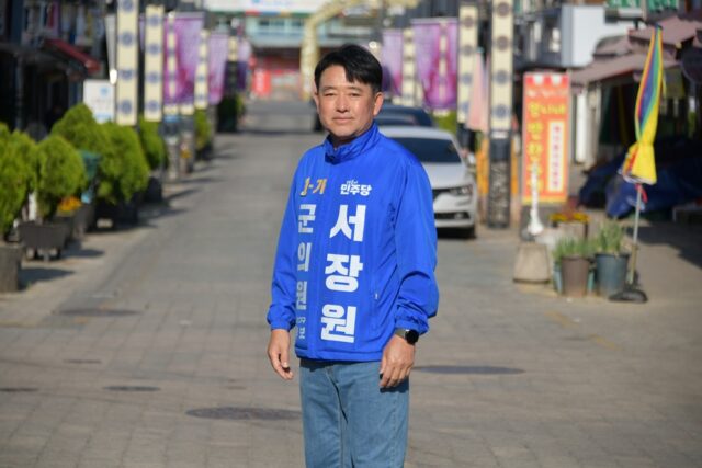 오는 지방선거에서 34년 공직 생활 마감하고 부여군의원 가선거구에 1-가 번호를 부여받아 출마하는 더불어민주당 서장원 후보