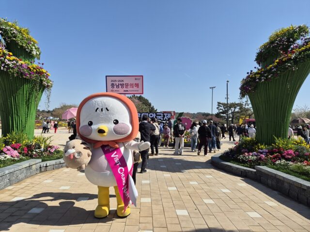 2025∼2026 충남 방문의 해(사진=충청남도)