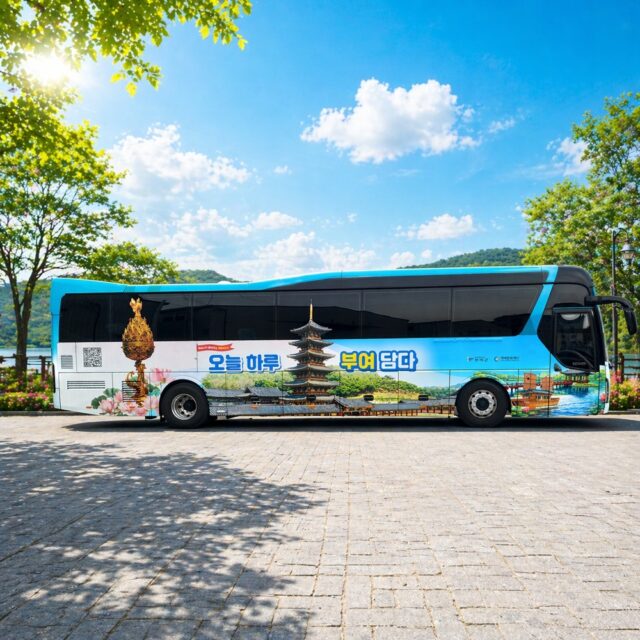 2026 백제역사문화탐방 부여시티투어버스(사진=부여군)