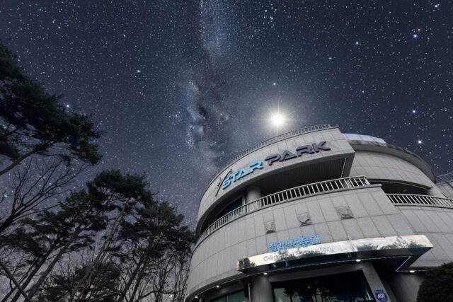 칠갑산 천문대 전경(사진=청양군)