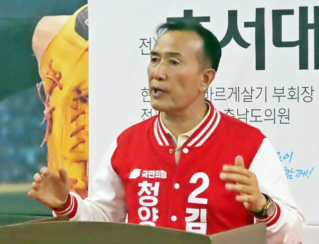 국민의힘 김홍열 청양군수 예비후보가 27일 청양읍 소재 선거사무소에서 개소식을 열고 본격적인 선거 행보에 돌입했다.