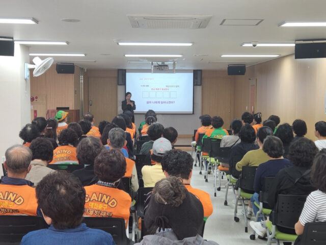 대전 중구, 지역자율방재단과 함께하는 재난대응 교육 실시(사진=대전 중구청)