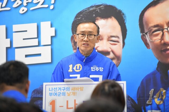 "행정 전문가로서 군민의 일상을 실질적으로 바꾸겠다"며 진심 어린 인사말을 전하는 구기홍 후보.