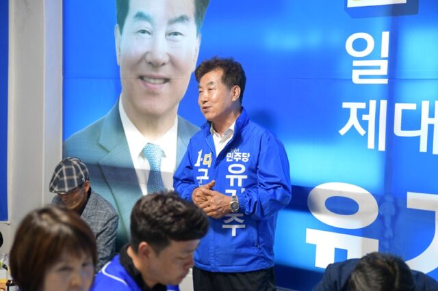 차담회 현장에서 유기주 후보가 인사말을 전하고 있다.