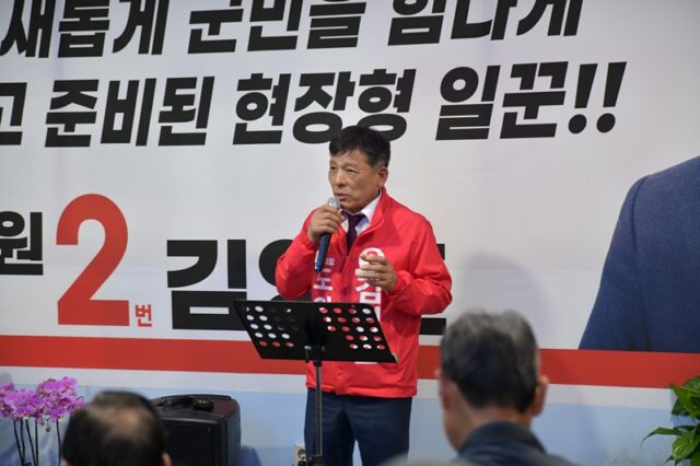 김영춘 후보의 인사말을 전하며, 이번 지방선거에서 필승하겠다는 의지를 다지고 있다.