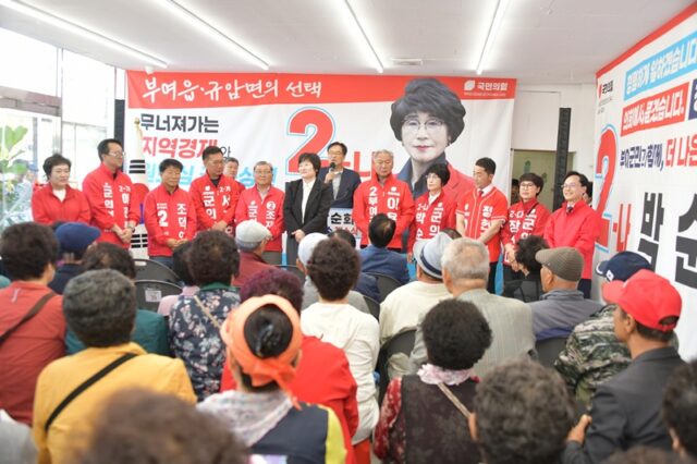 정진석 전 비서실장이 국민의힘 지방선거에 출마한 후보자들을 소개하며 지지자들이 지켜보는 가운데 축사를 이어가고 있다.