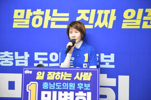 충남도의원 제1선거구(부여읍·규암면)에 출마한 더불어민주당 민병희 후보가 9일 오후 열린 선거사무소 개소식에서 인사말을 전하고 있다. 민 후보는 '남면 덕에 사는 사람'이라는 뜻의 '남덕이'라는 자신의 별명을 소개하며, 주민의 하루를 덜 힘들게 만드는 정치를 하겠다는 진심을 피력했다.