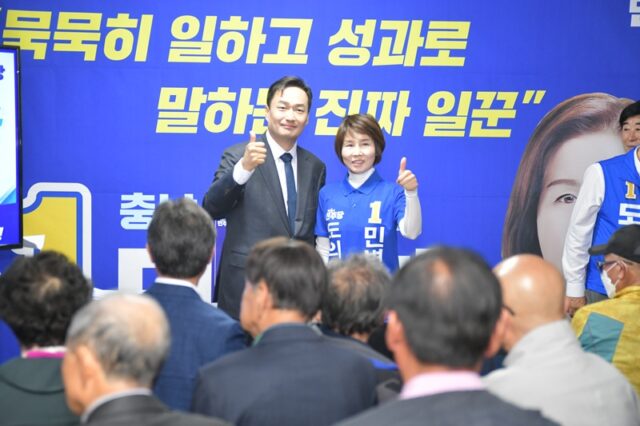 공주·부여·청양 국회의원 보궐선거에 전략 공천된 김영빈 후보와 민병희 후보가 엄지손가락을 치켜세우며 필승을 다짐하고 있다. 김 후보는 법률가로서의 전문성을 바탕으로 민 후보와 협력해 현장에 맞는 정책을 펼치겠다고 약속했다.